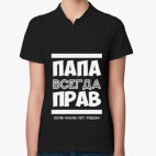 Женская рубашка поло