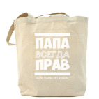 Холщовая сумка
