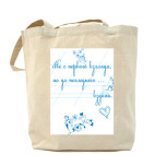  'Не с первого взгляда'