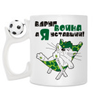 Кружка с футбольным мячиком