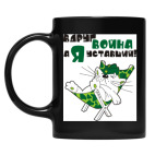 Кружка цветная UV-DTF