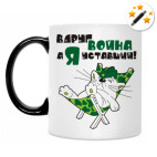 Кружка-хамелеон