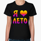 Женская футболка