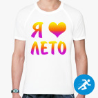 Мужская спортивная футболка