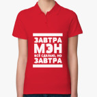 Женская рубашка поло