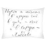 Тёплые пожелания