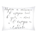 Тёплые пожелания