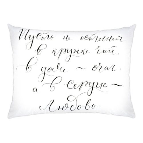 Подушка с принтом Тёплые пожелания