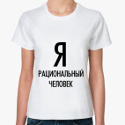 Женская футболка