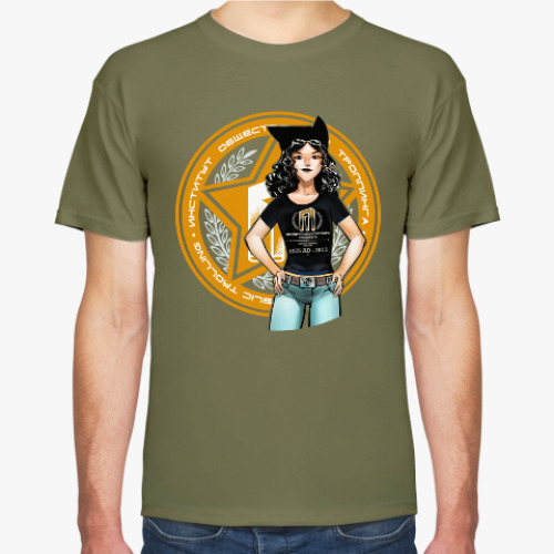 Футболка с принтом Институт Троллинга Катя