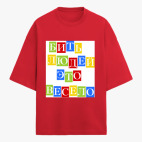 Футболка оверсайз