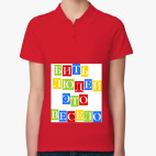 Женская рубашка поло