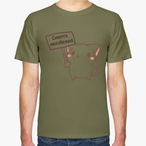 Футболка с принтом Котик смерть неизбежна