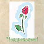 Цветок