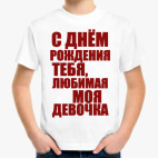 Детская футболка