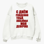 Свитшот оверсайз