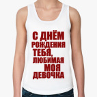 Женская майка