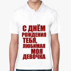 Мужская рубашка поло