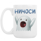 Кружка 420 мл