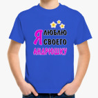 Детская футболка