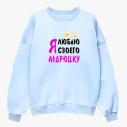 Свитшот оверсайз