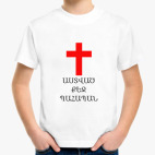 Детская футболка