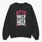 Свитшот оверсайз