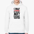 Толстовка худи