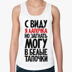 Женская майка