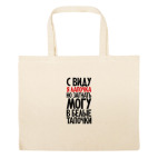 Большая сумка шоппер