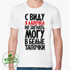 Мужская футболка органик