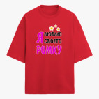 Футболка оверсайз