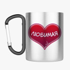 Кружка с карабином