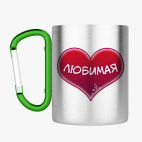 Кружка с карабином