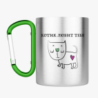 Кружка с карабином