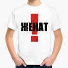 Детская футболка