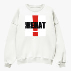 Свитшот оверсайз