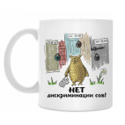 Кружка 330 мл