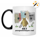 Кружка-хамелеон