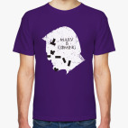 Марв близко