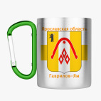 Кружка с карабином