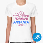 Женская спортивная футболка