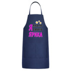 Кухонный фартук