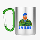 Кружка с карабином