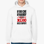 Толстовка худи