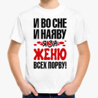 Детская футболка