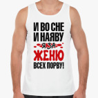 Мужская майка