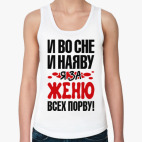 Женская майка