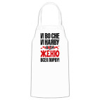 Кухонный фартук