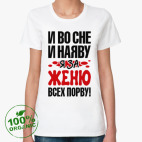 Женская футболка органик